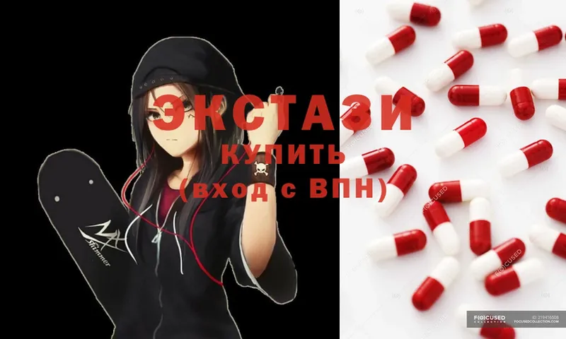 Ecstasy 250 мг  Людиново 